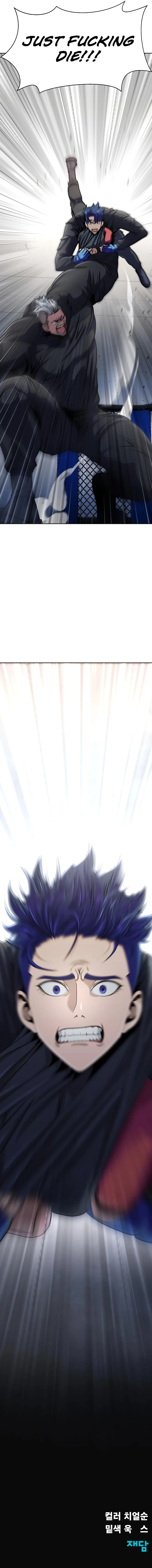 Read Steel Eating Player EN Manga Online