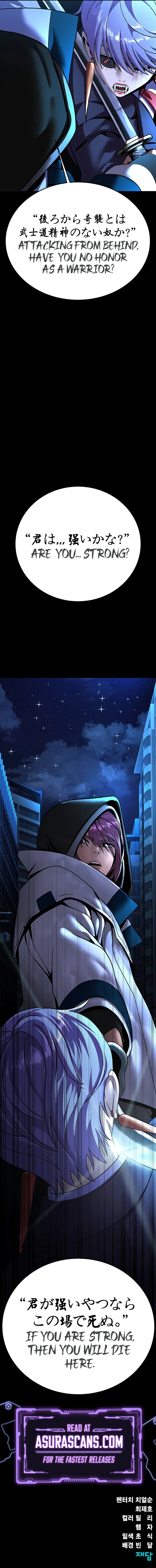 Read Steel Eating Player EN Manga Online