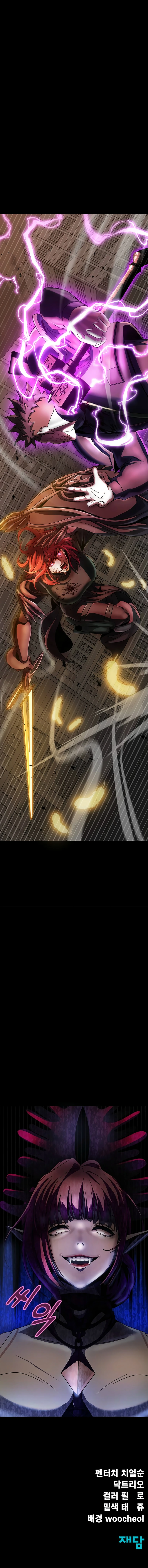 Read Steel Eating Player EN Manga Online
