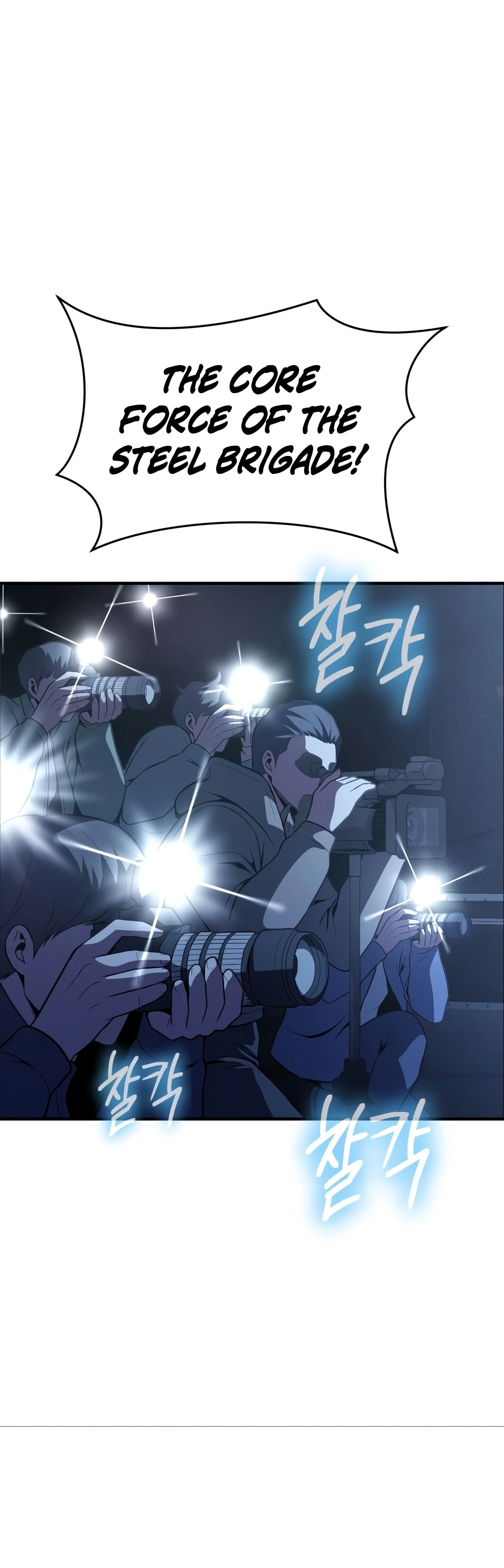 Read Steel Eating Player EN Manga Online