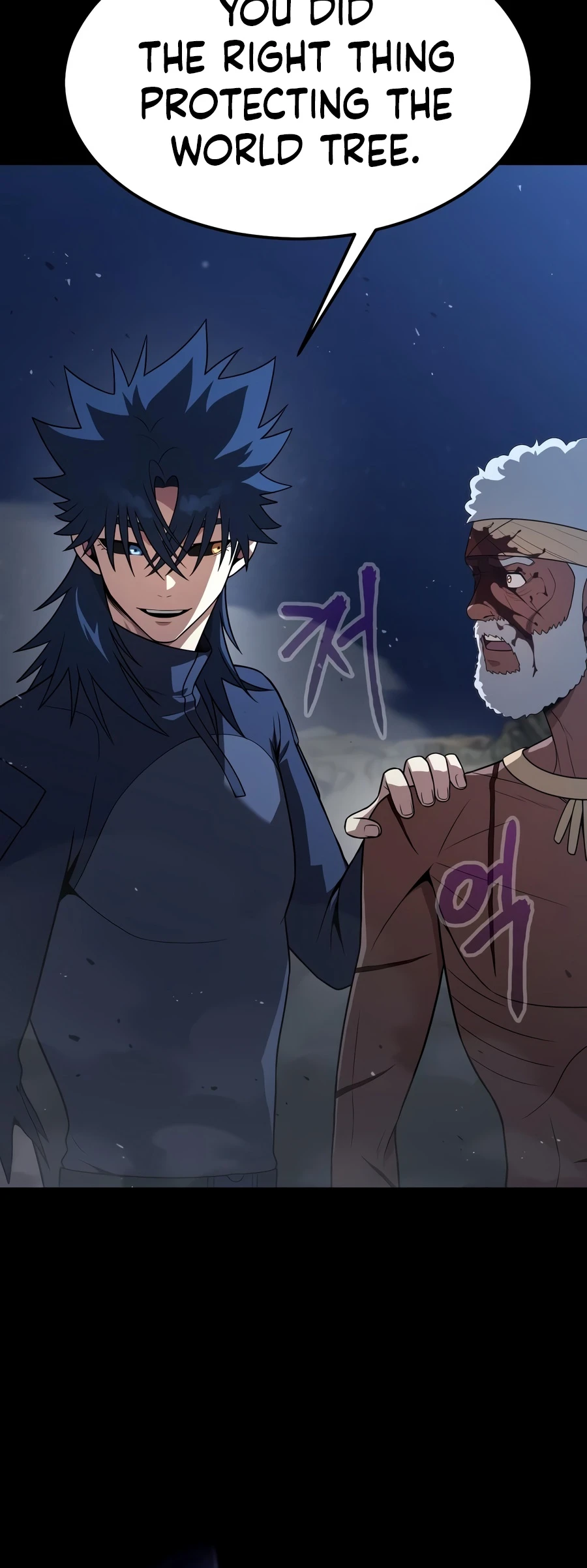 Read Steel Eating Player EN Manga Online