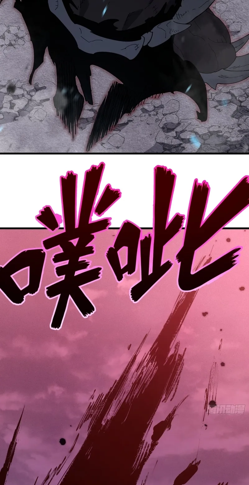 Read Summoner Of Calamity EN Manga Online