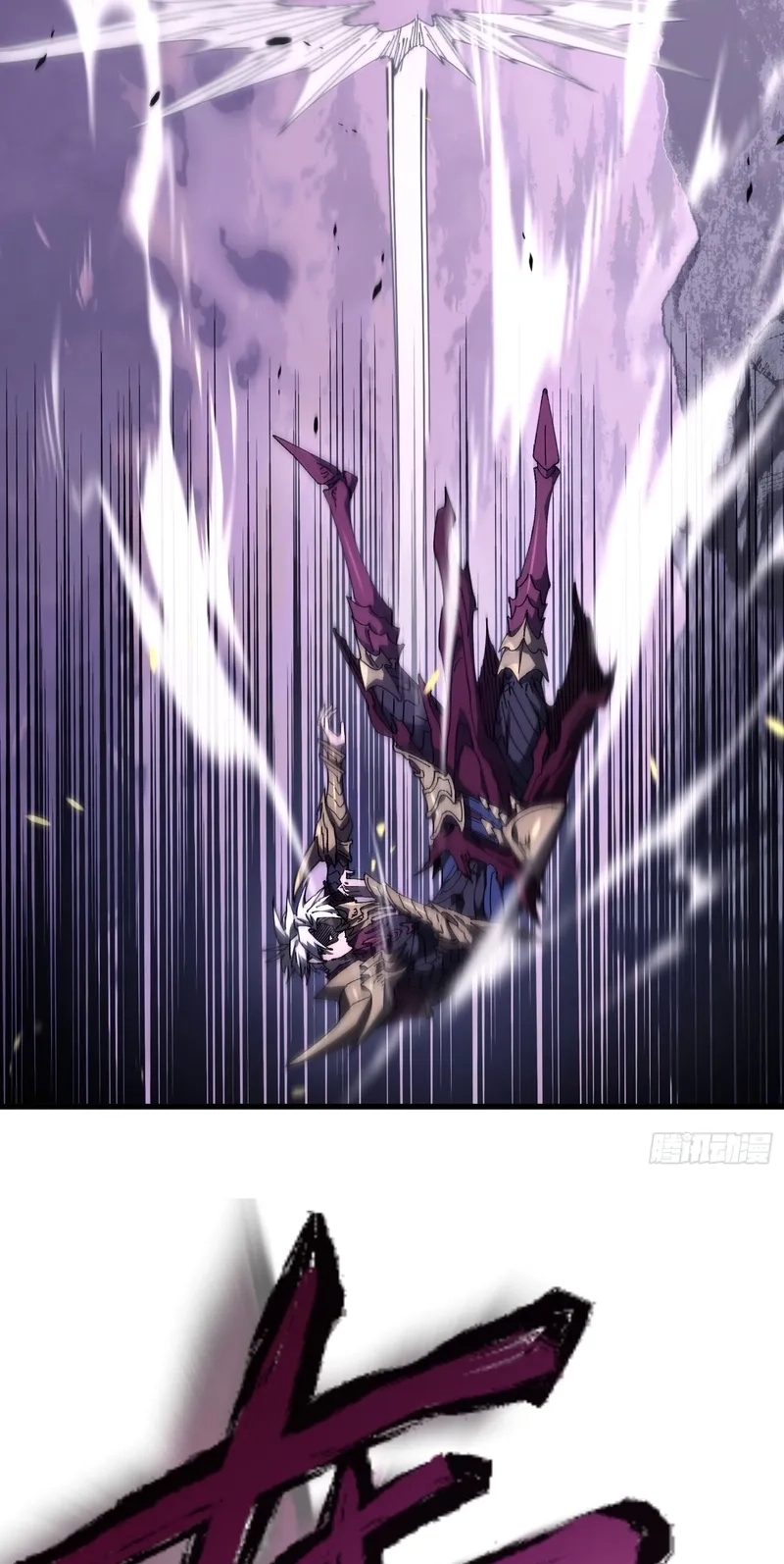 Read Summoner Of Calamity EN Manga Online