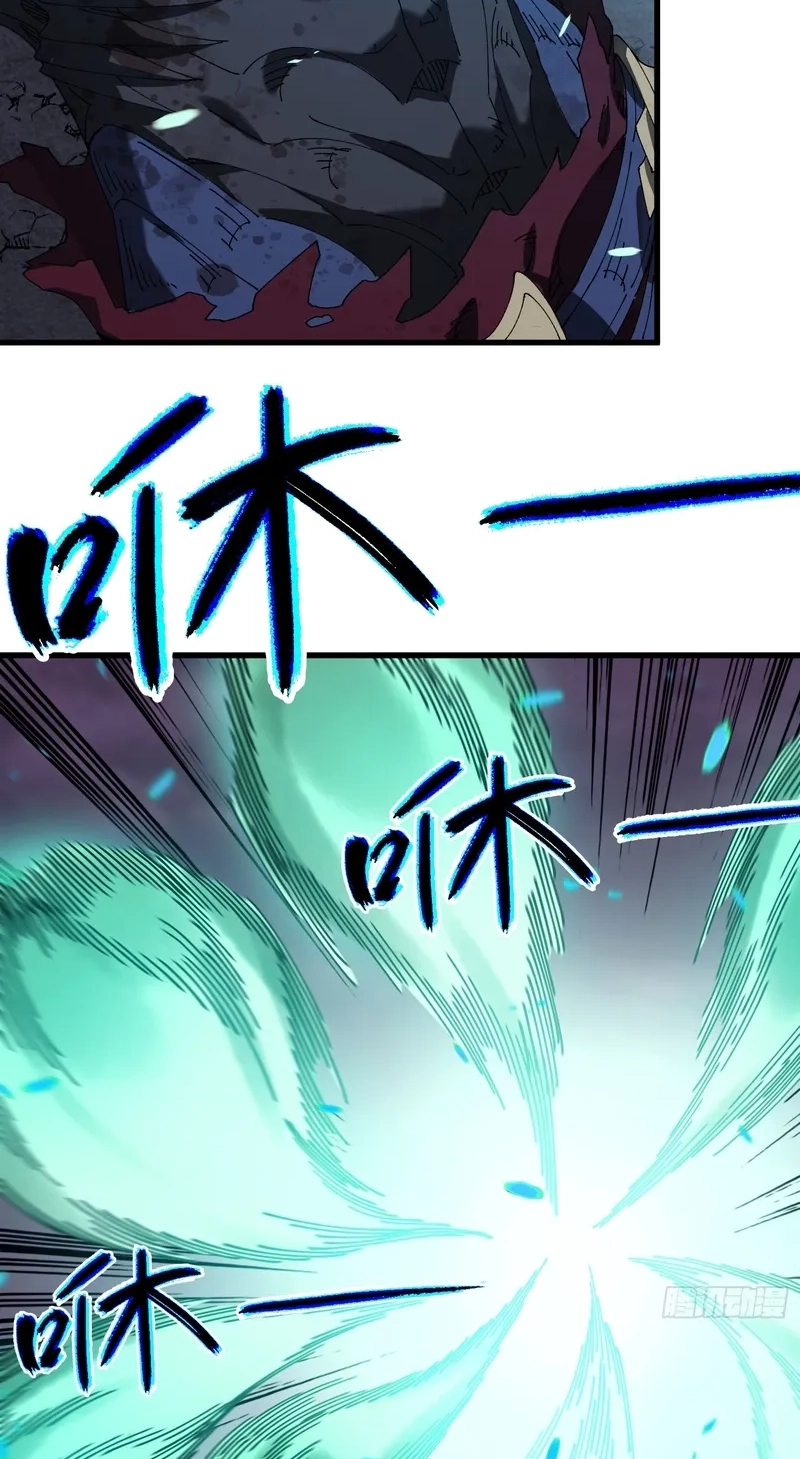 Read Summoner Of Calamity EN Manga Online