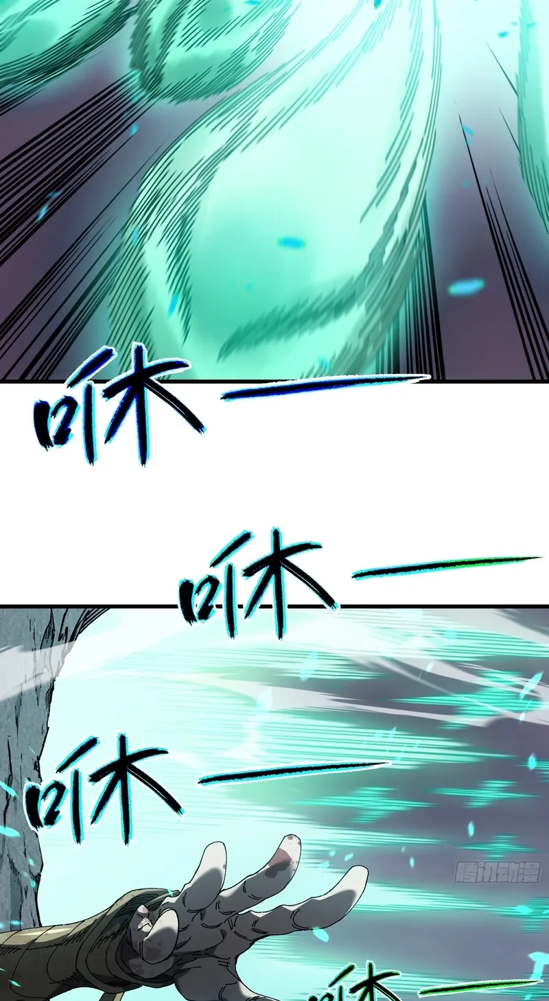 Read Summoner Of Calamity EN Manga Online