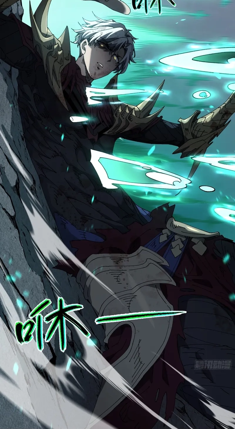 Read Summoner Of Calamity EN Manga Online