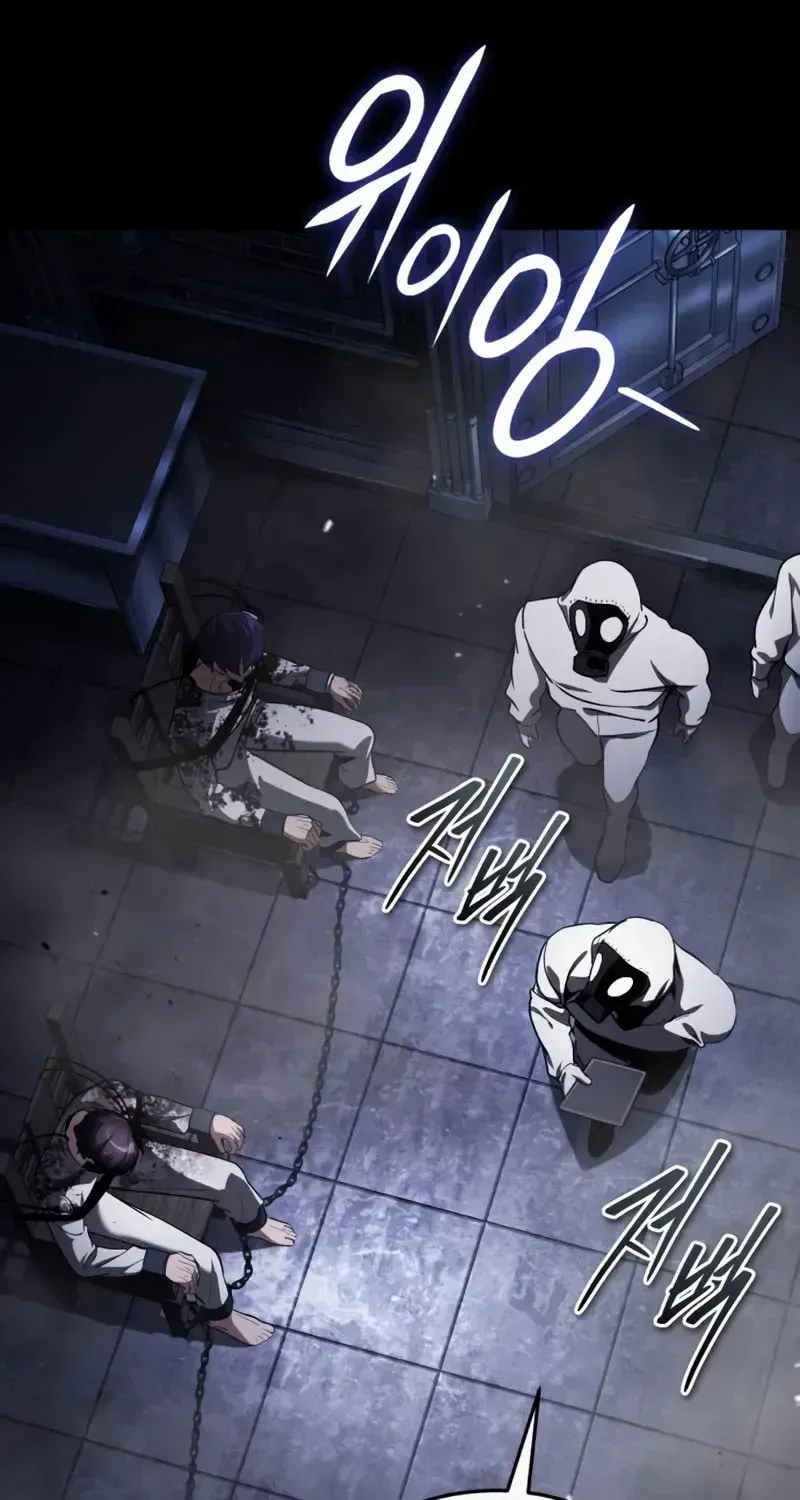 Read Superhuman Game Broadcast EN Manga Online