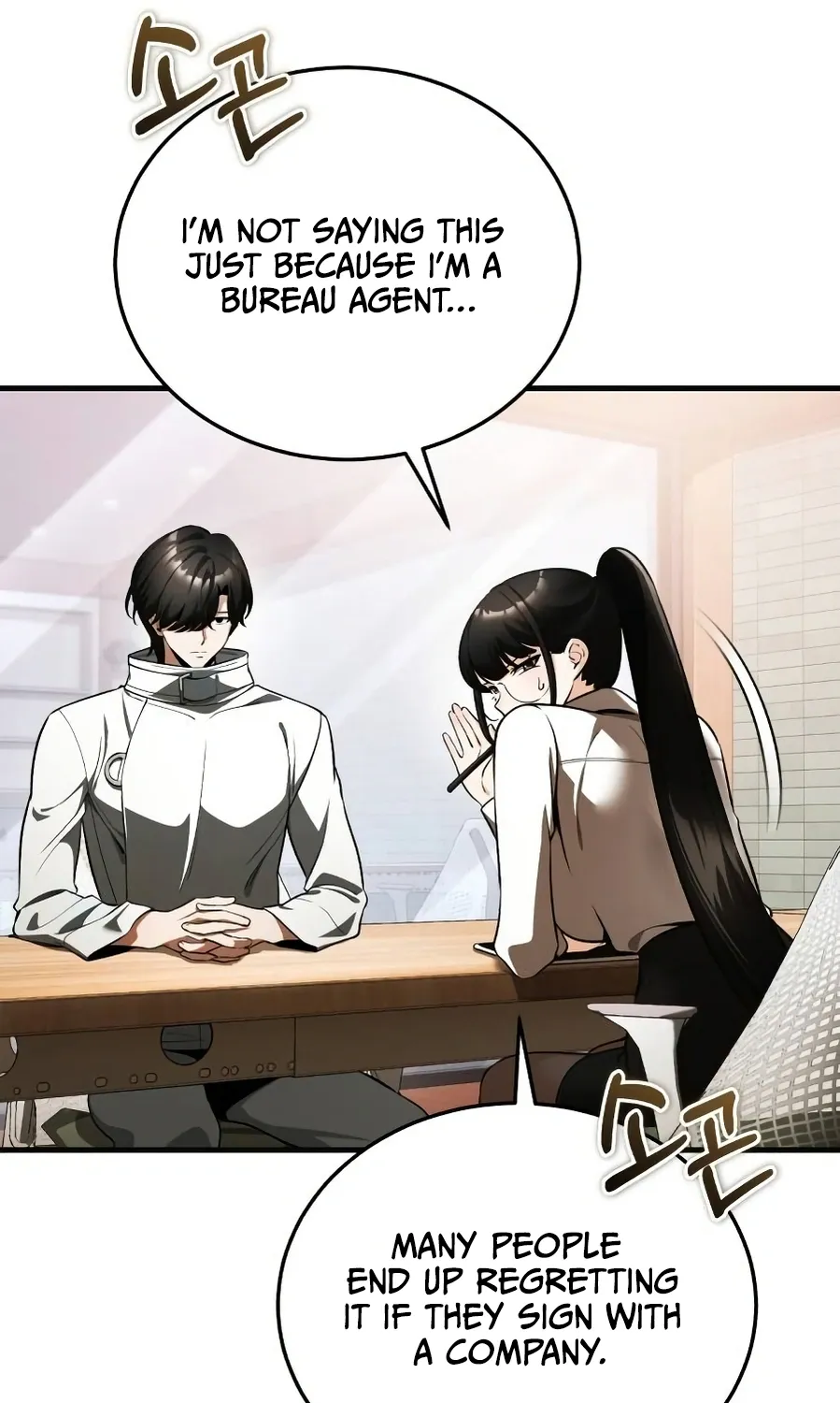 Read Superhuman Game Broadcast EN Manga Online