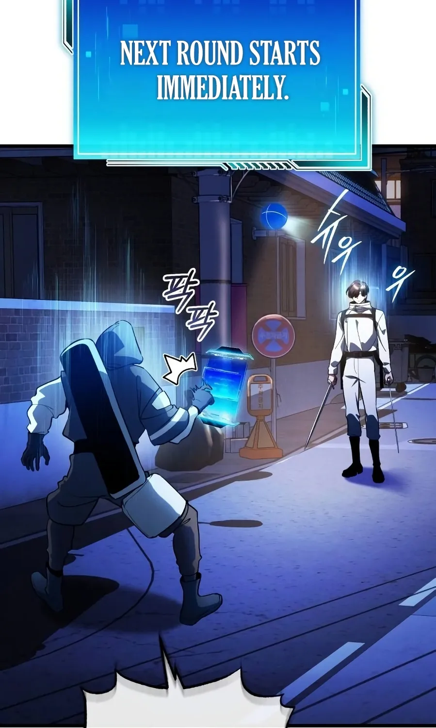 Read Superhuman Game Broadcast EN Manga Online