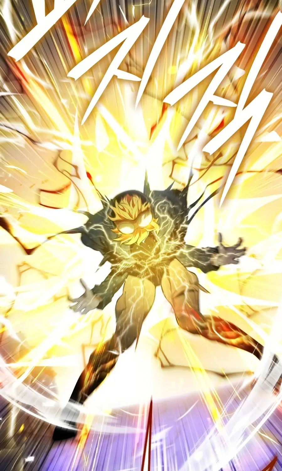 Read Superhuman Game Broadcast EN Manga Online