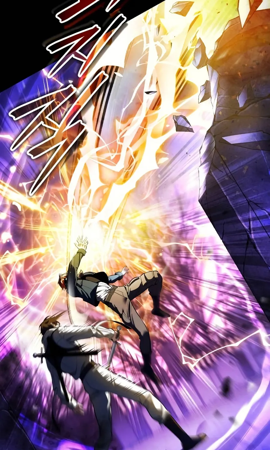 Read Superhuman Game Broadcast EN Manga Online