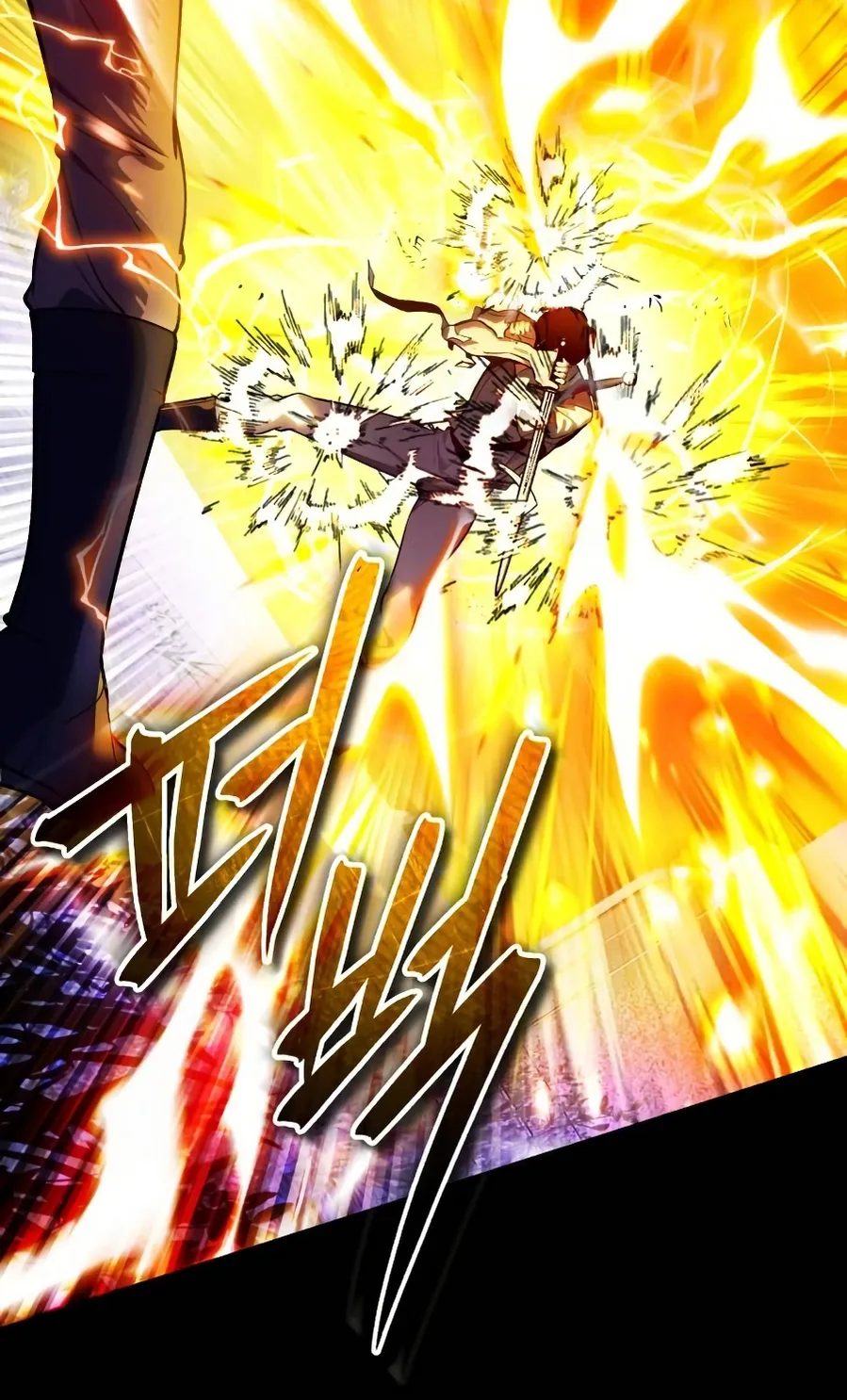 Read Superhuman Game Broadcast EN Manga Online