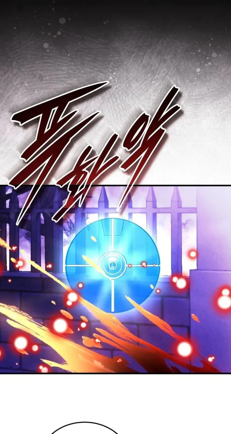 Read Superhuman Game Broadcast EN Manga Online