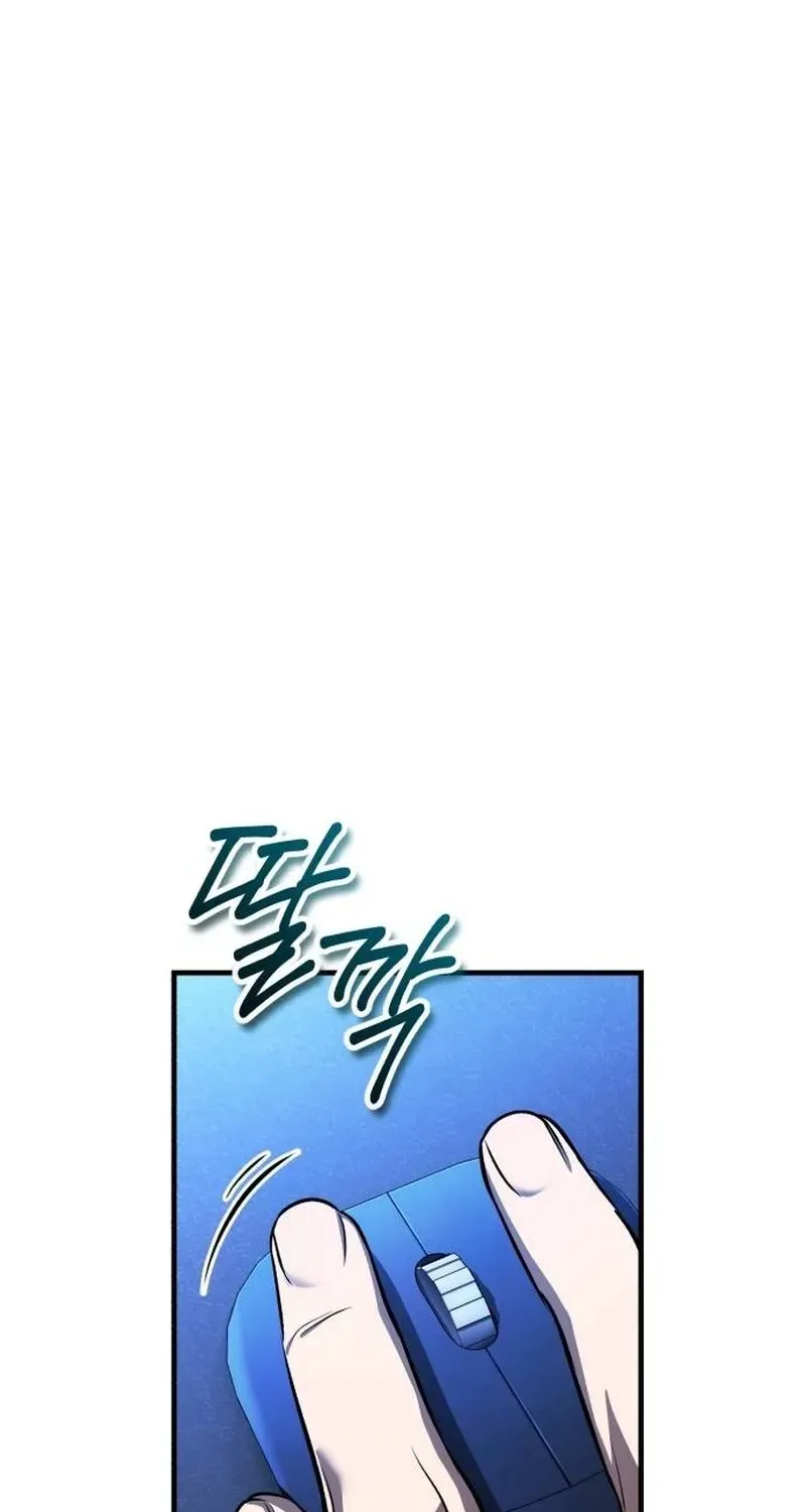 Read Superhuman Game Broadcast EN Manga Online