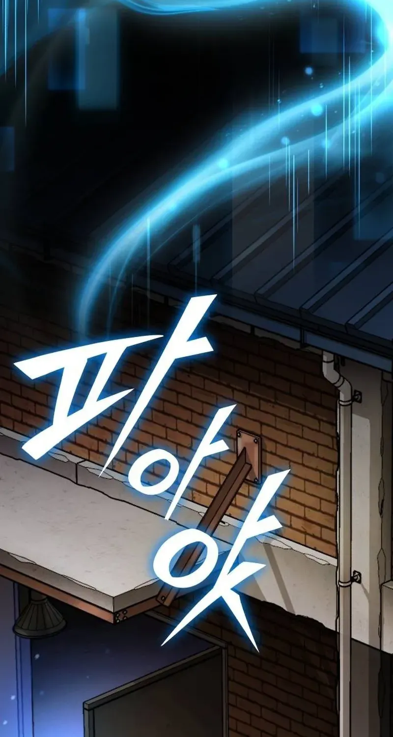 Read Superhuman Game Broadcast EN Manga Online