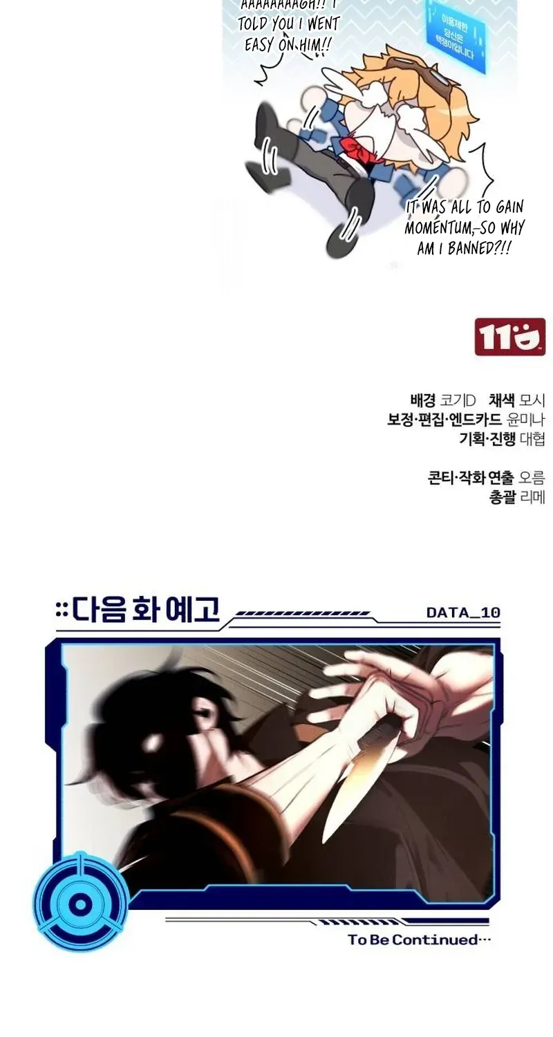 Read Superhuman Game Broadcast EN Manga Online
