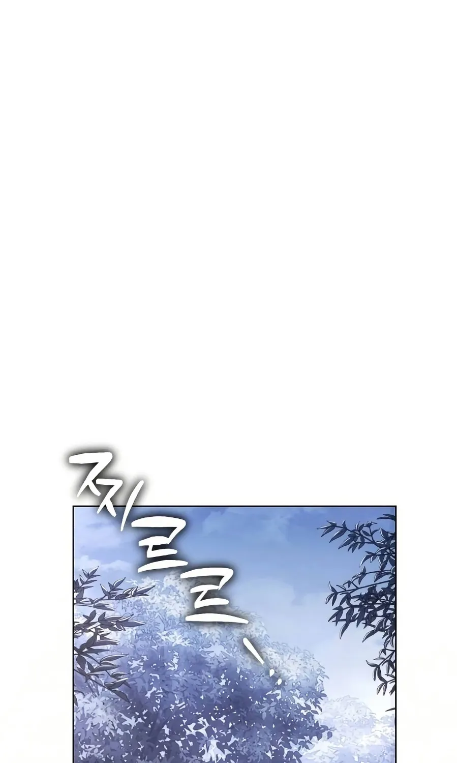 Read Superhuman Game Broadcast EN Manga Online