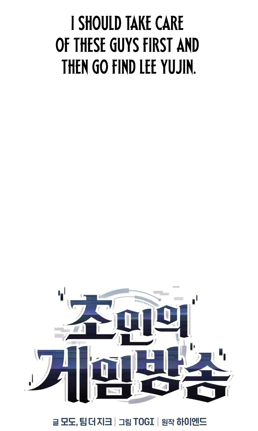 Read Superhuman Game Broadcast EN Manga Online