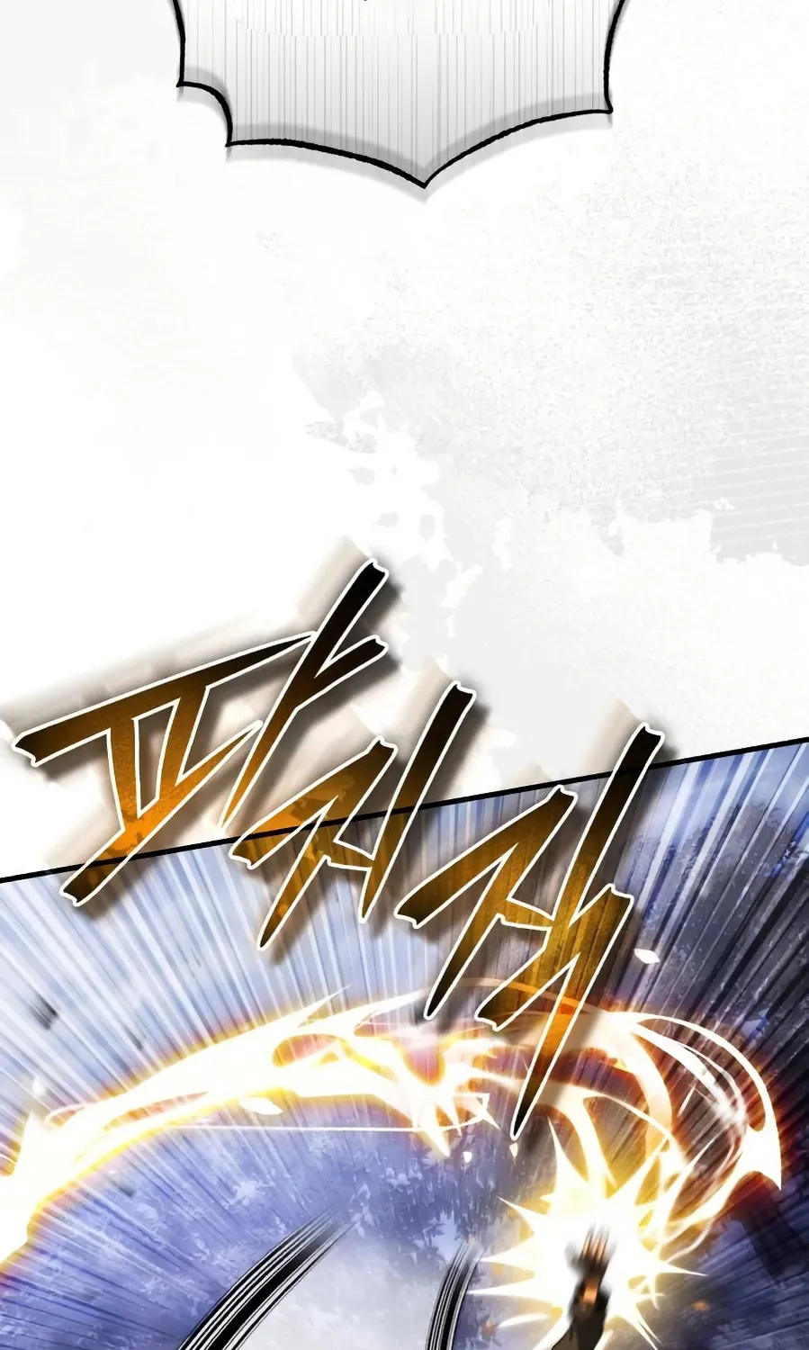Read Superhuman Game Broadcast EN Manga Online