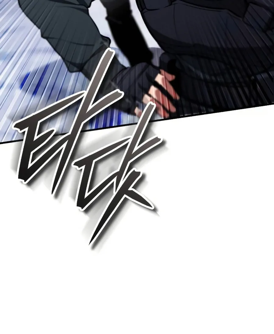 Read Superhuman Game Broadcast EN Manga Online