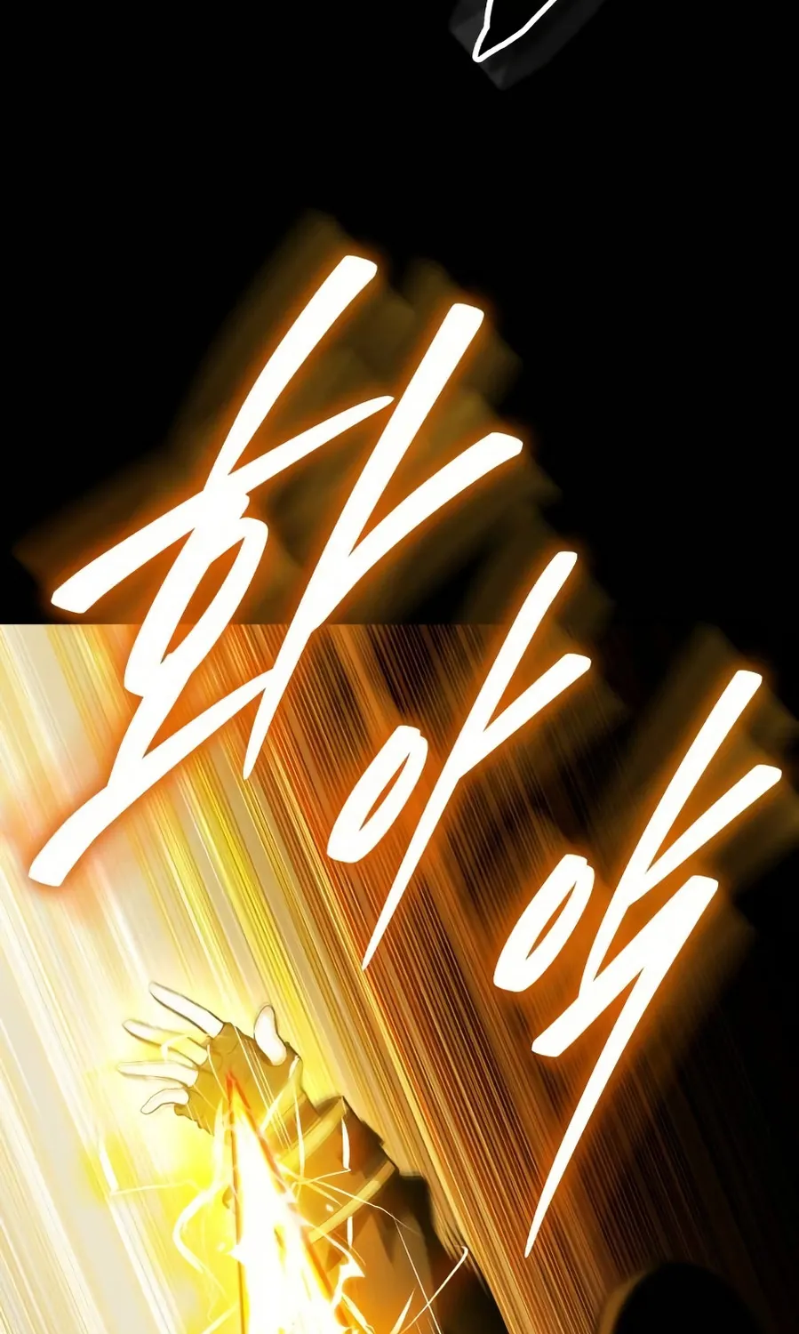 Read Superhuman Game Broadcast EN Manga Online