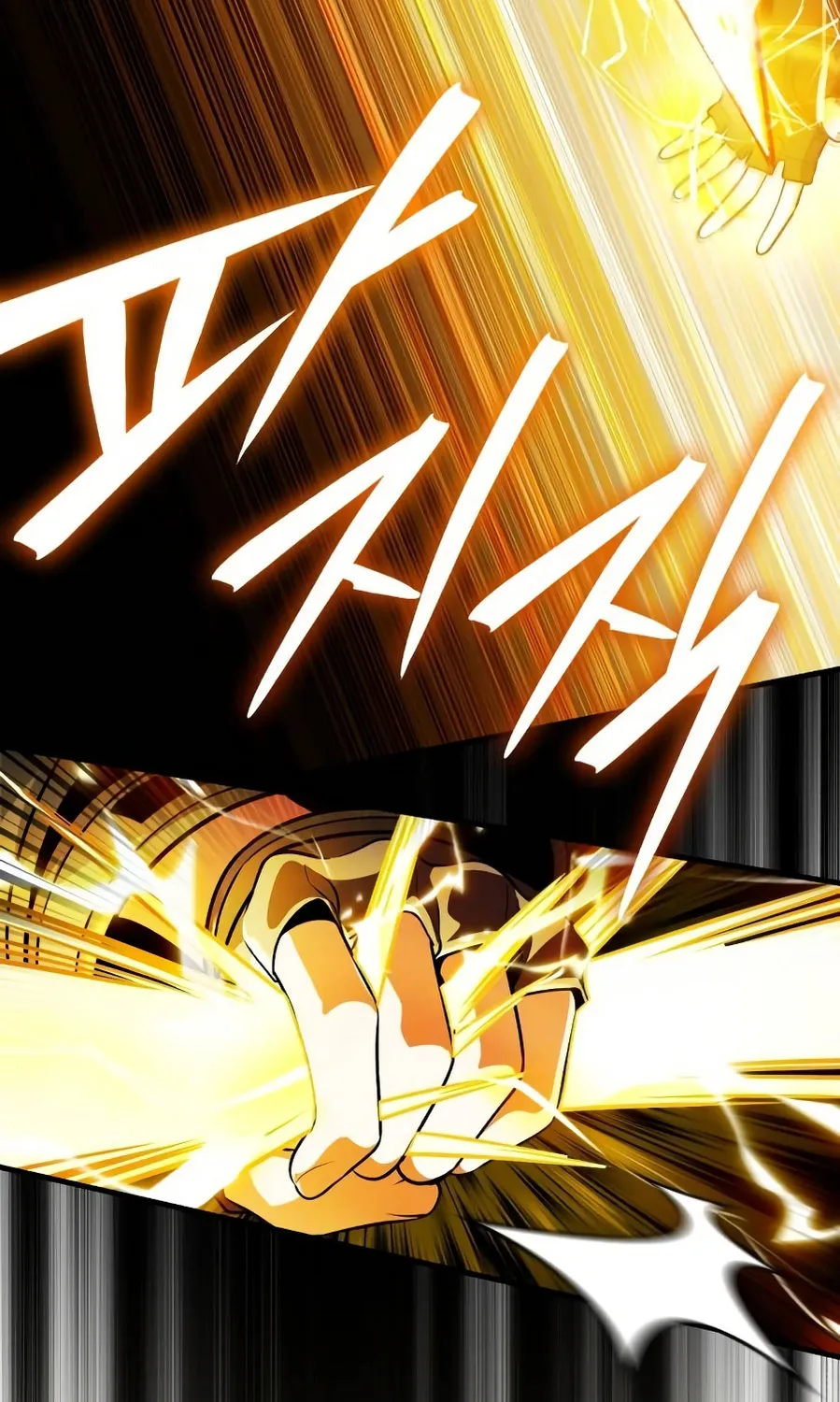Read Superhuman Game Broadcast EN Manga Online