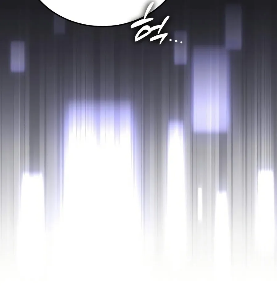 Read Superhuman Game Broadcast EN Manga Online