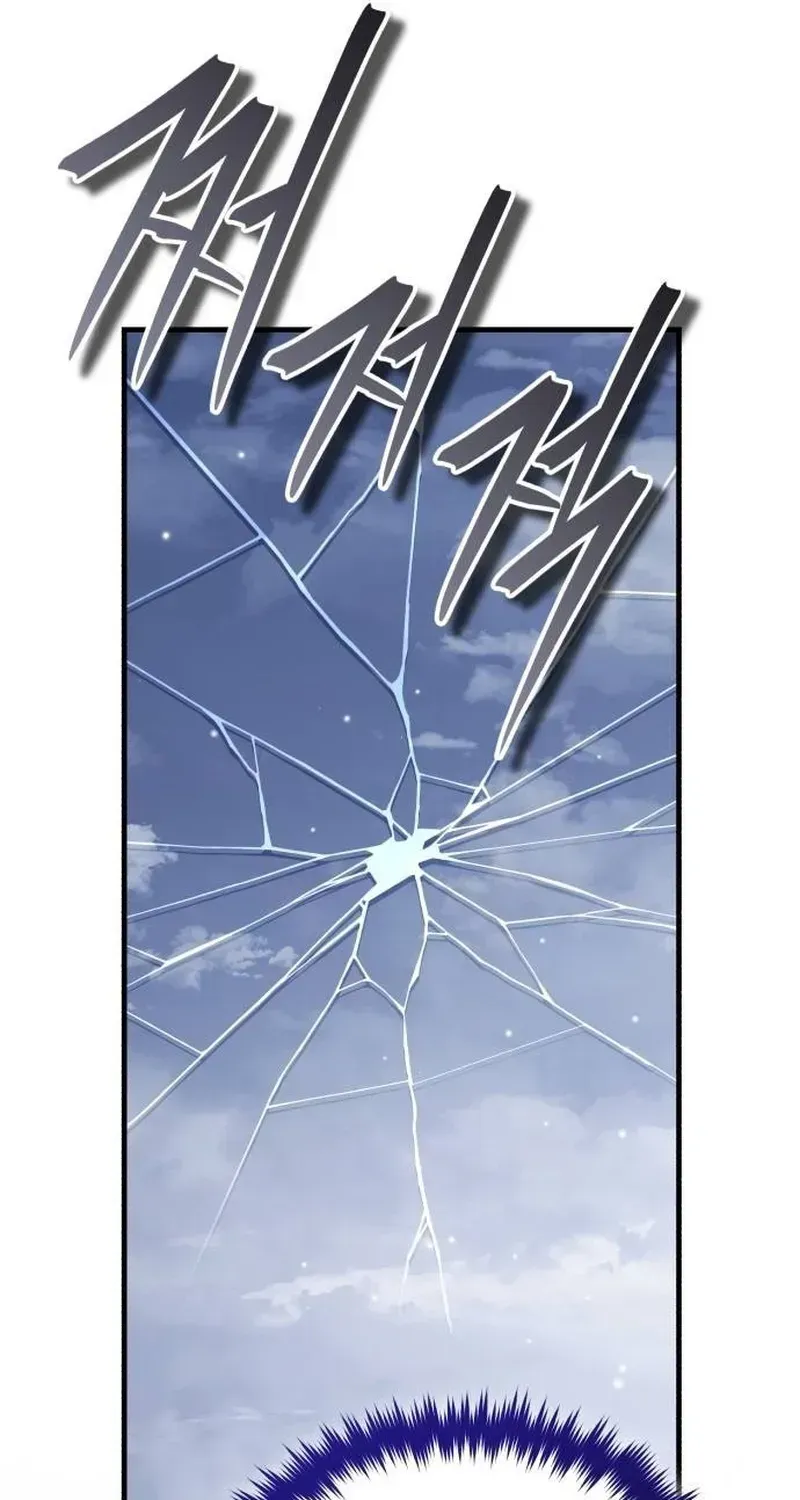 Read Superhuman Game Broadcast EN Manga Online