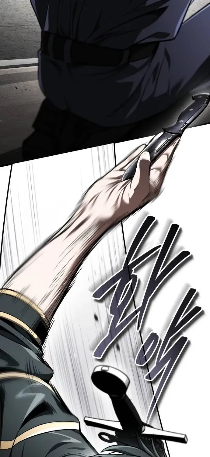 Read Superhuman Game Broadcast EN Manga Online
