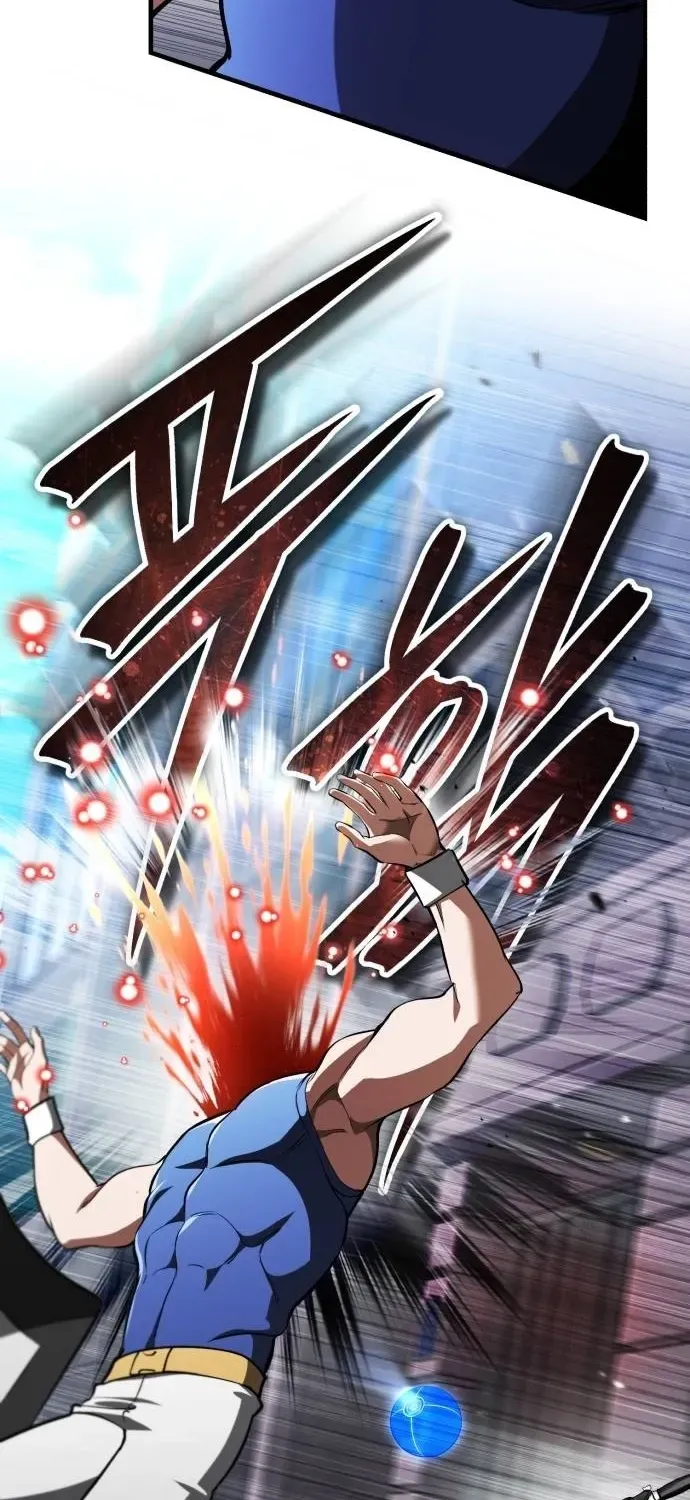 Read Superhuman Game Broadcast EN Manga Online