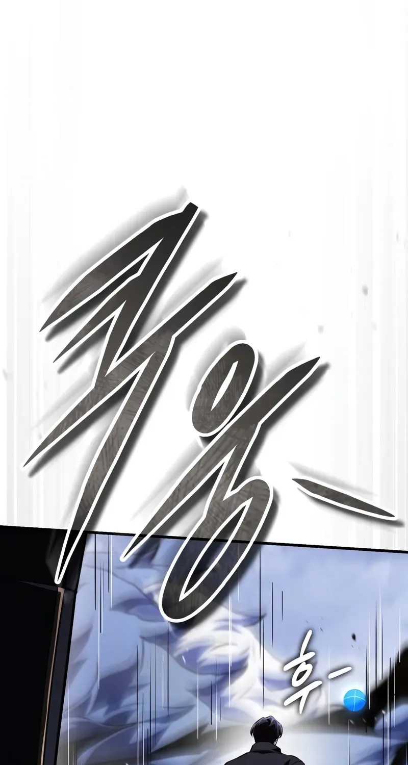 Read Superhuman Game Broadcast EN Manga Online