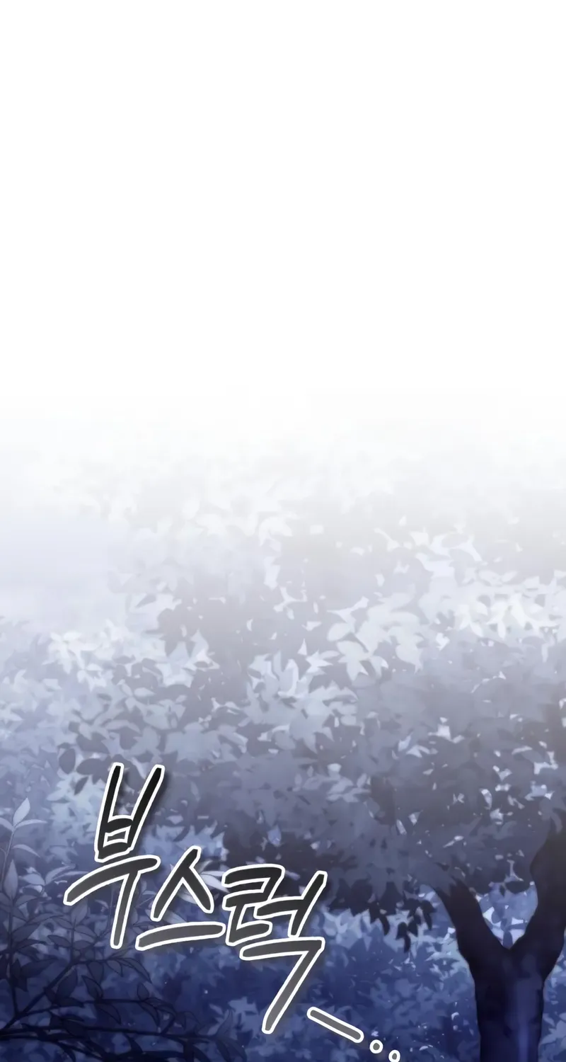 Read Superhuman Game Broadcast EN Manga Online