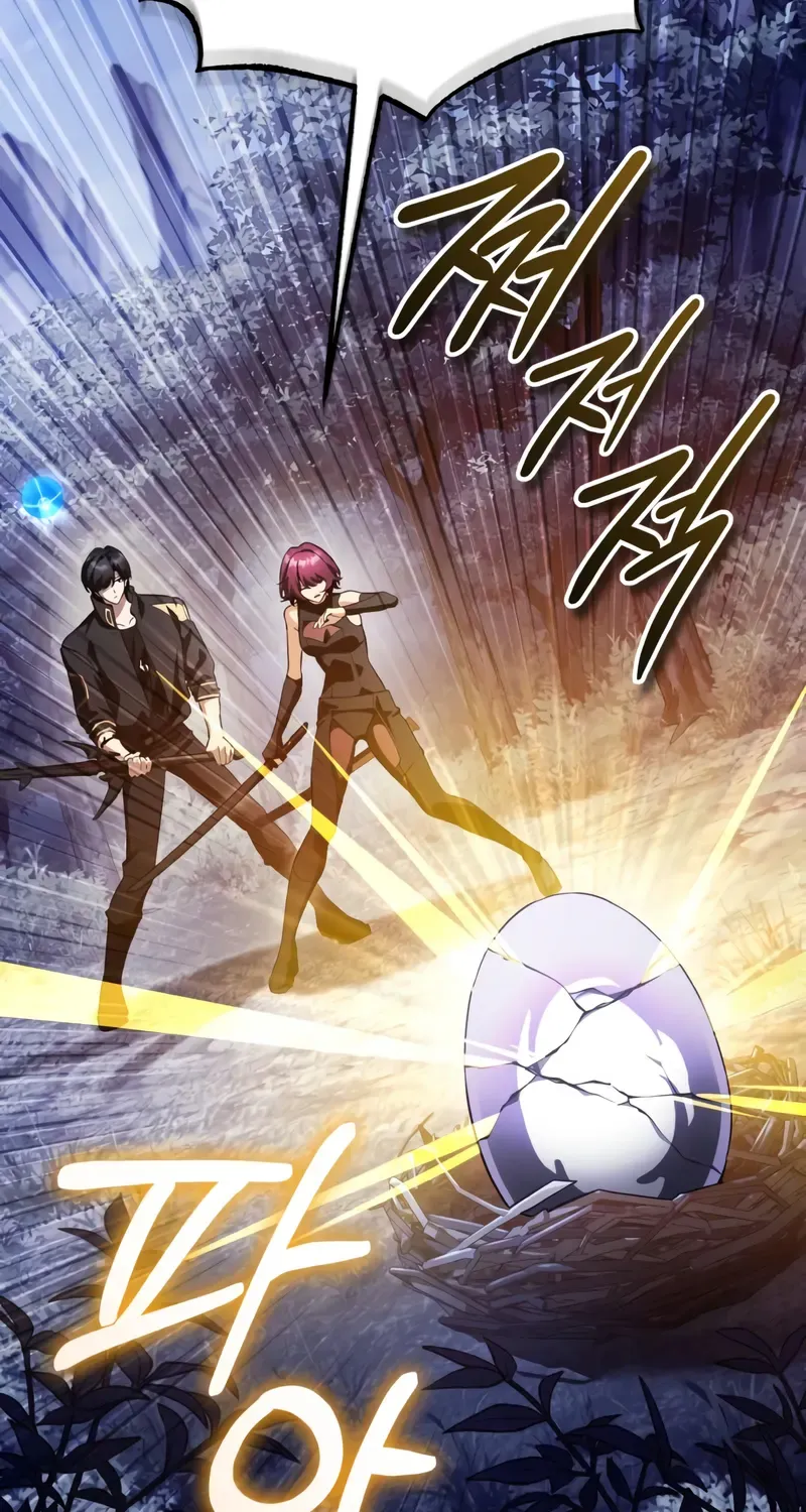 Read Superhuman Game Broadcast EN Manga Online