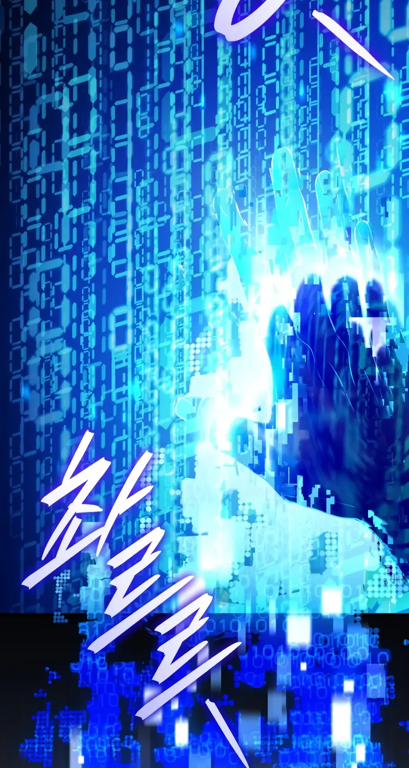 Read Superhuman Game Broadcast EN Manga Online