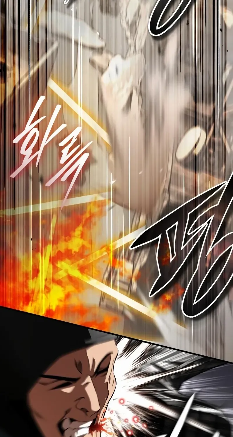 Read Superhuman Game Broadcast EN Manga Online