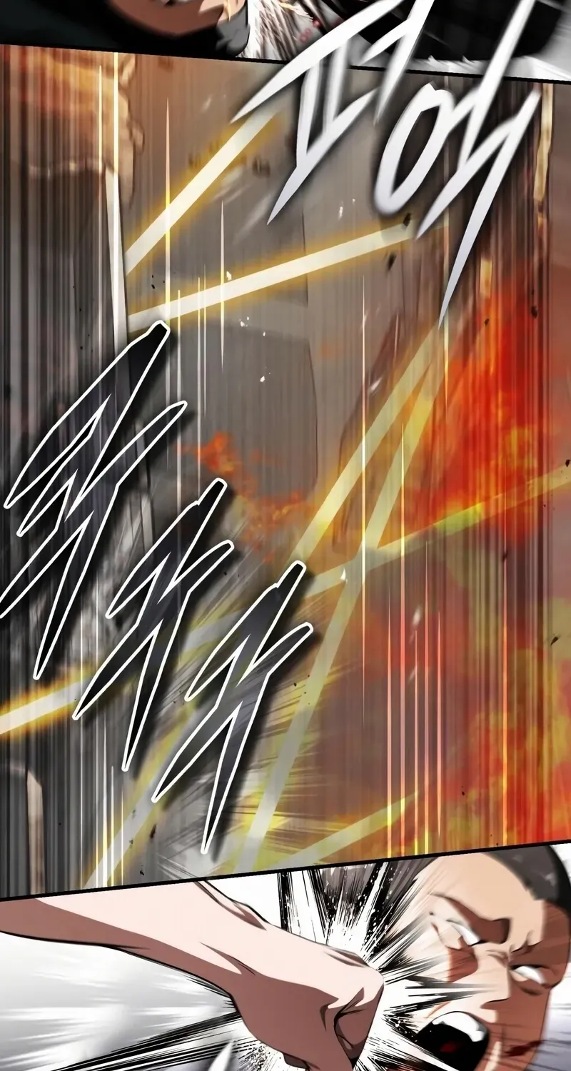 Read Superhuman Game Broadcast EN Manga Online