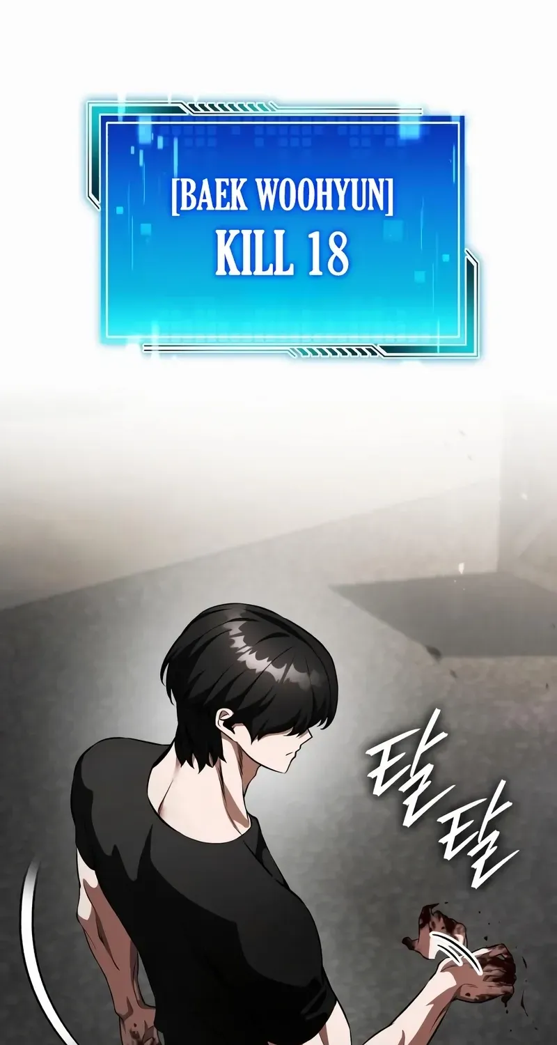 Read Superhuman Game Broadcast EN Manga Online