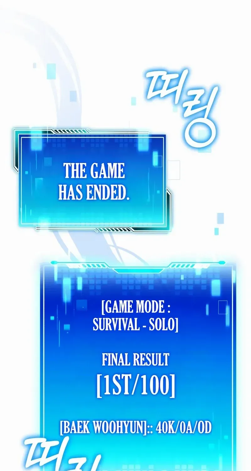 Read Superhuman Game Broadcast EN Manga Online