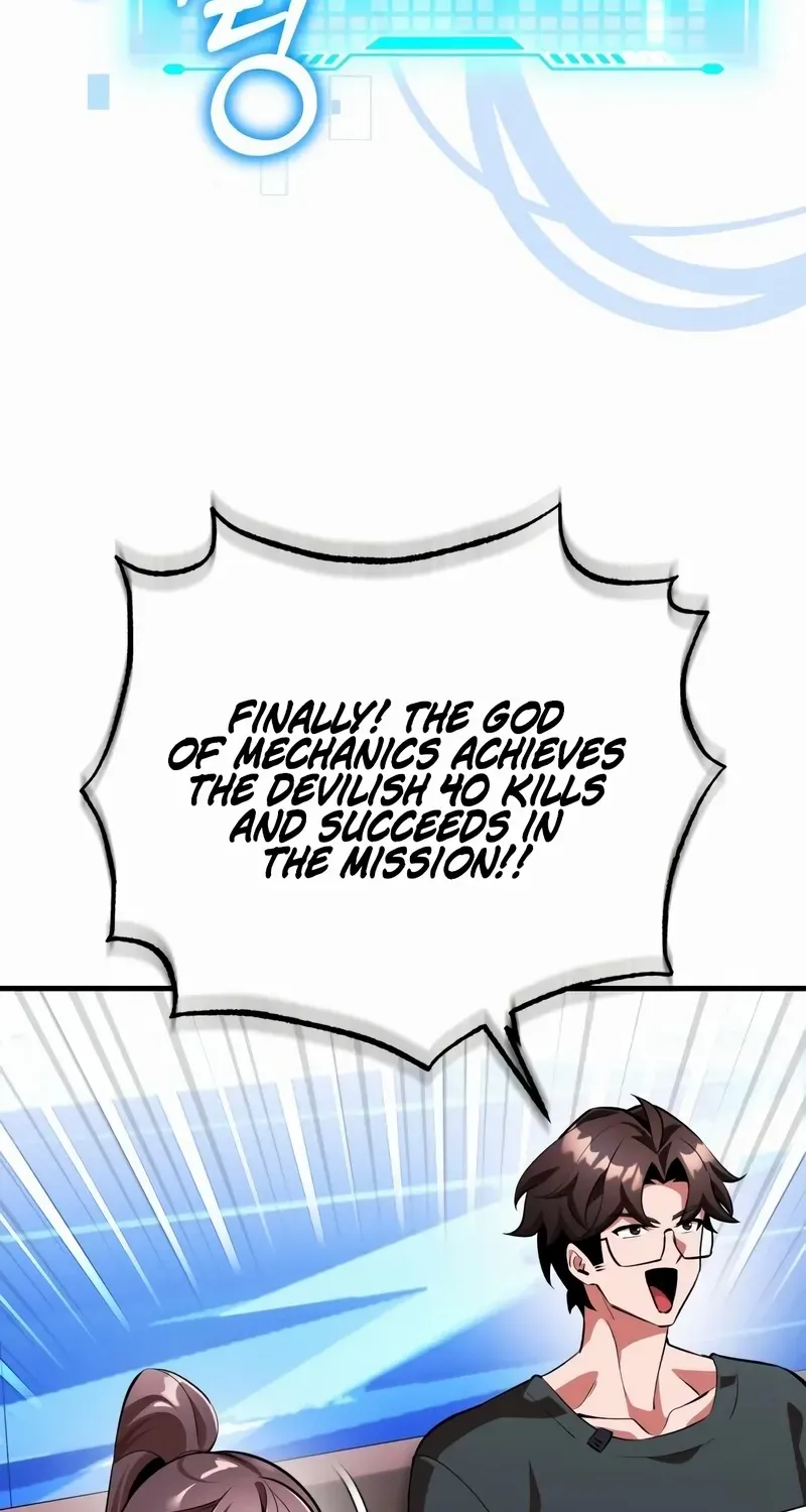 Read Superhuman Game Broadcast EN Manga Online