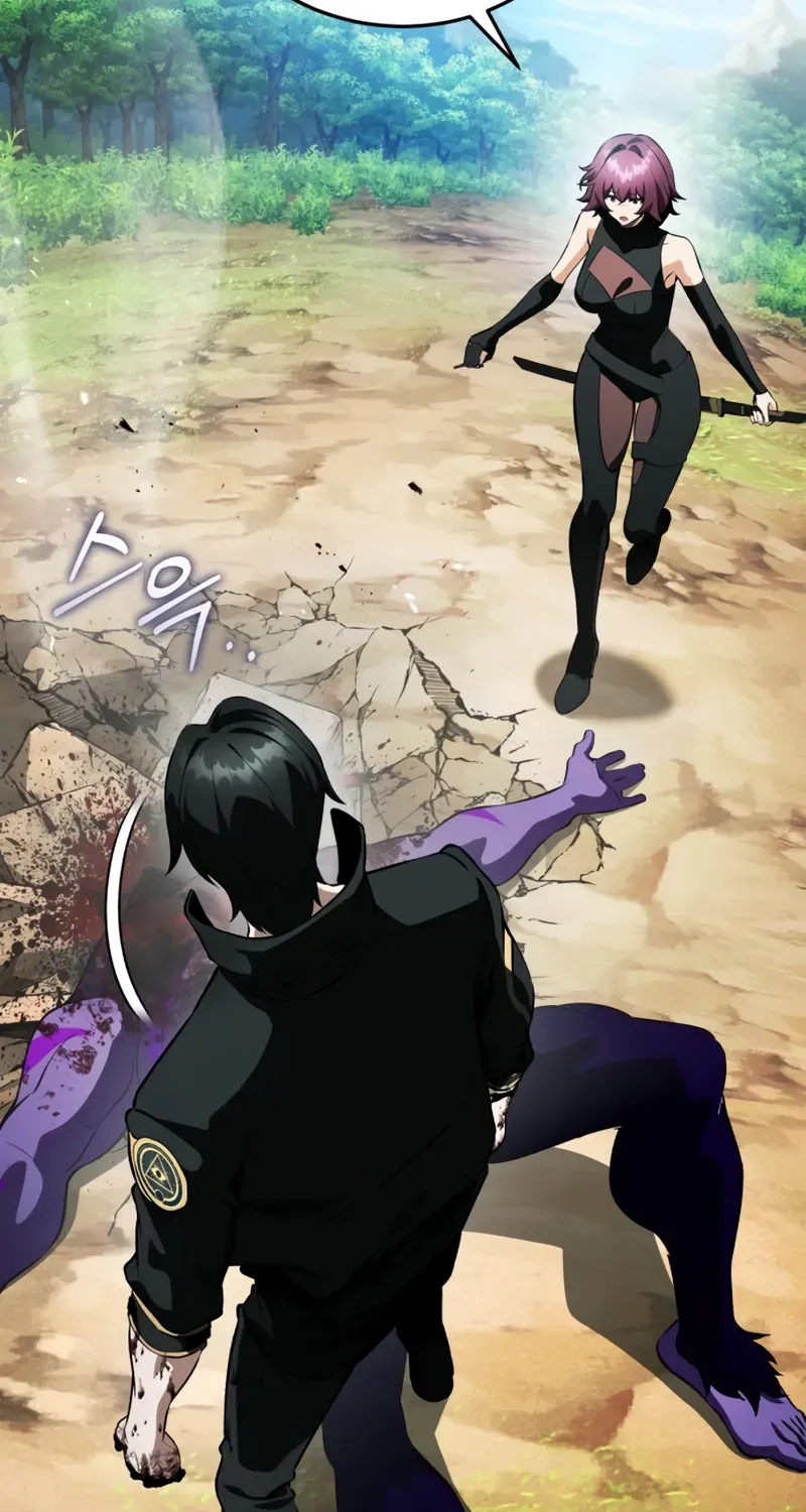 Read Superhuman Game Broadcast EN Manga Online