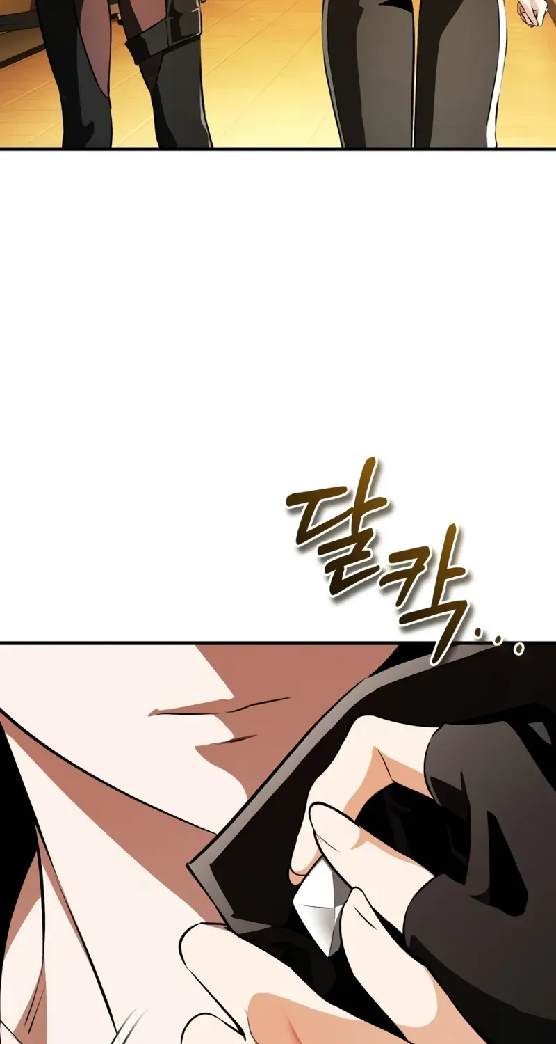 Read Superhuman Game Broadcast EN Manga Online