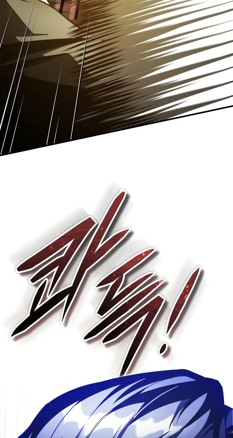 Read Superhuman Game Broadcast EN Manga Online