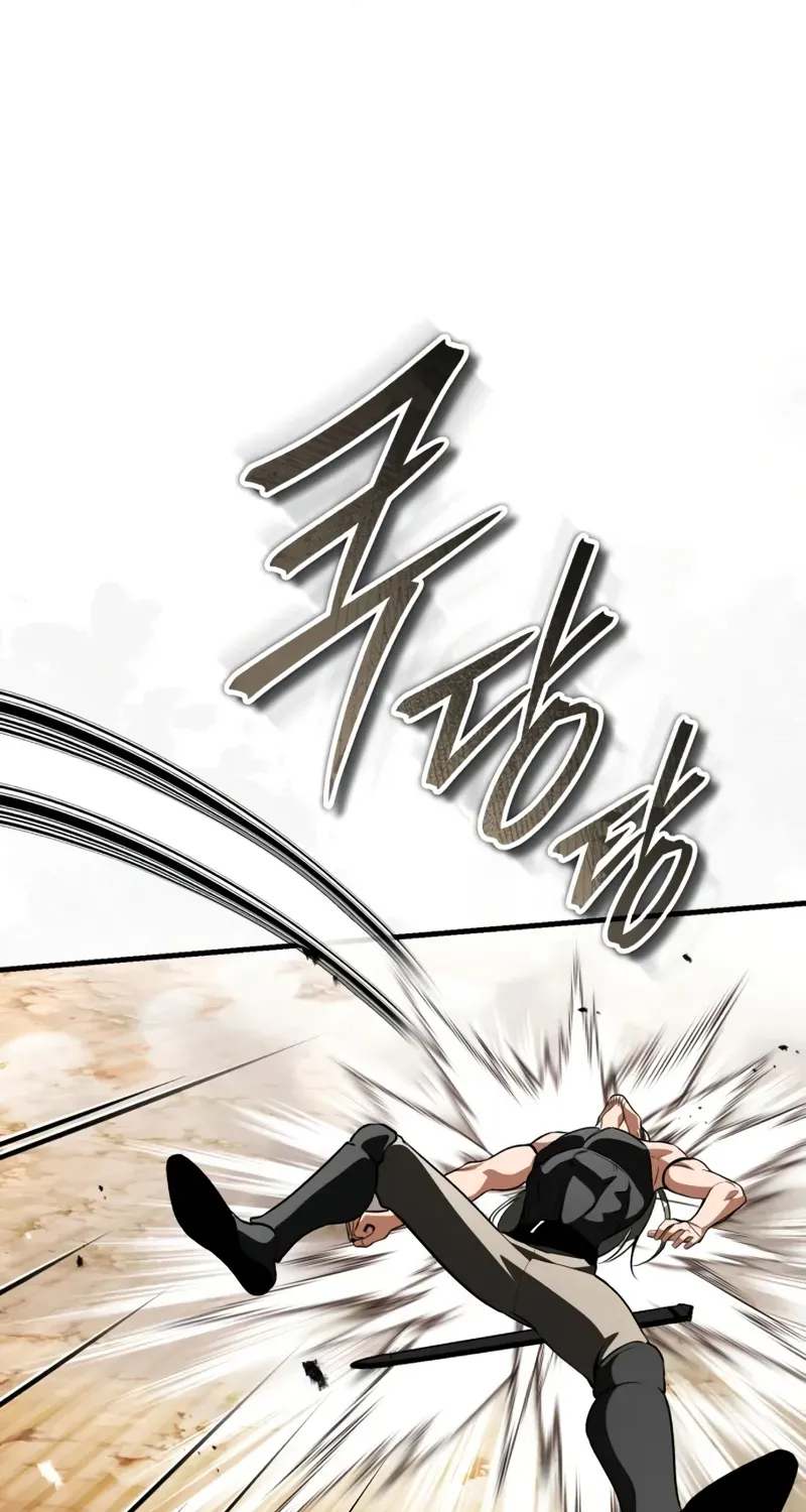 Read Superhuman Game Broadcast EN Manga Online