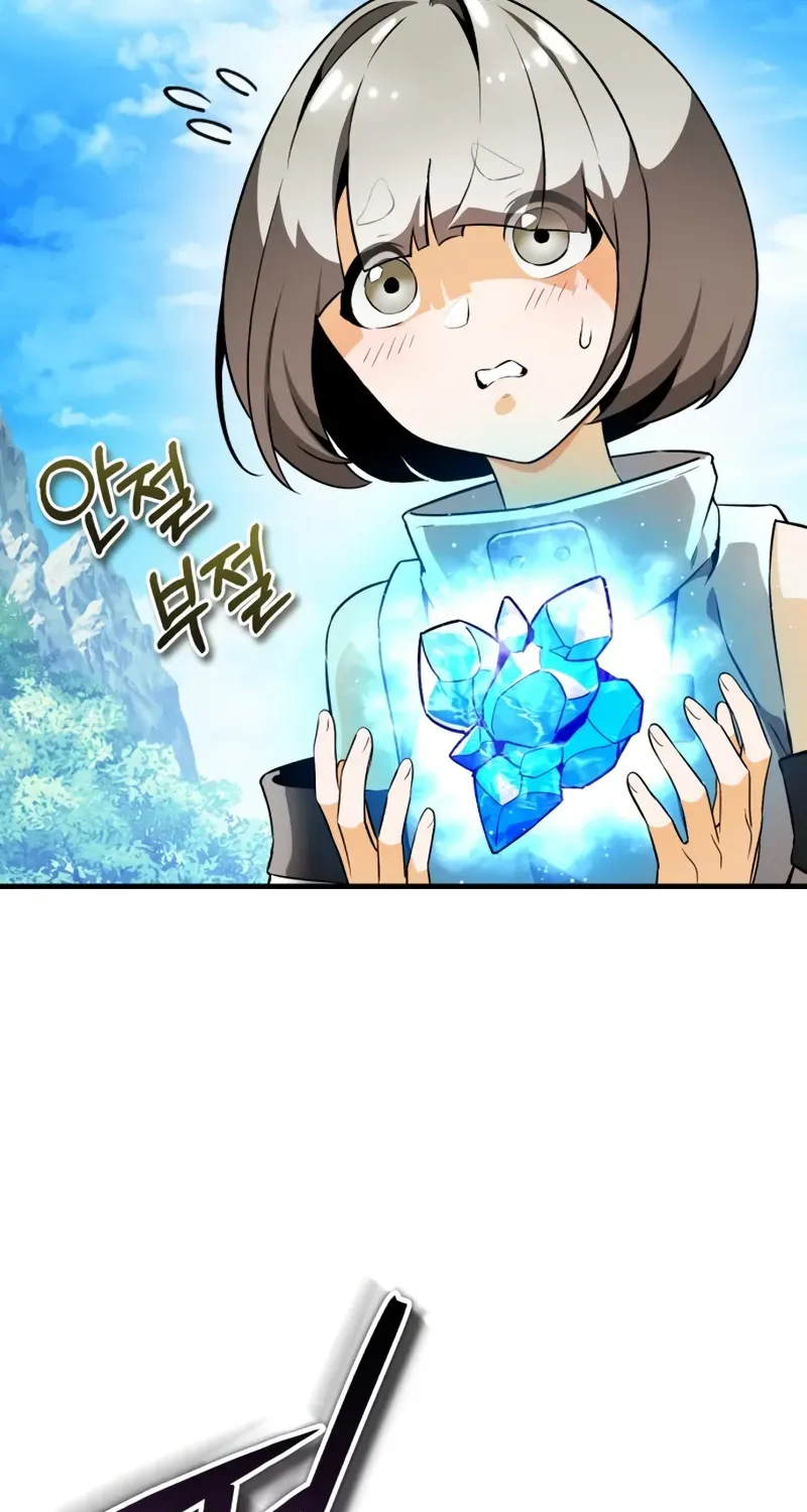 Read Superhuman Game Broadcast EN Manga Online