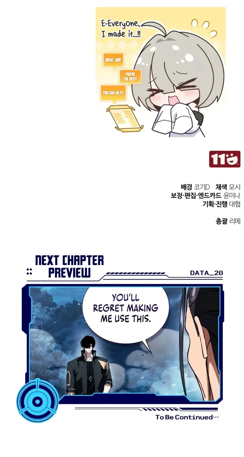 Read Superhuman Game Broadcast EN Manga Online