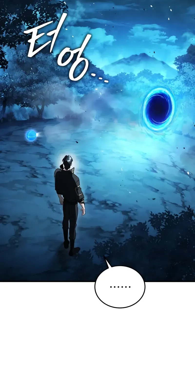 Read Superhuman Game Broadcast EN Manga Online