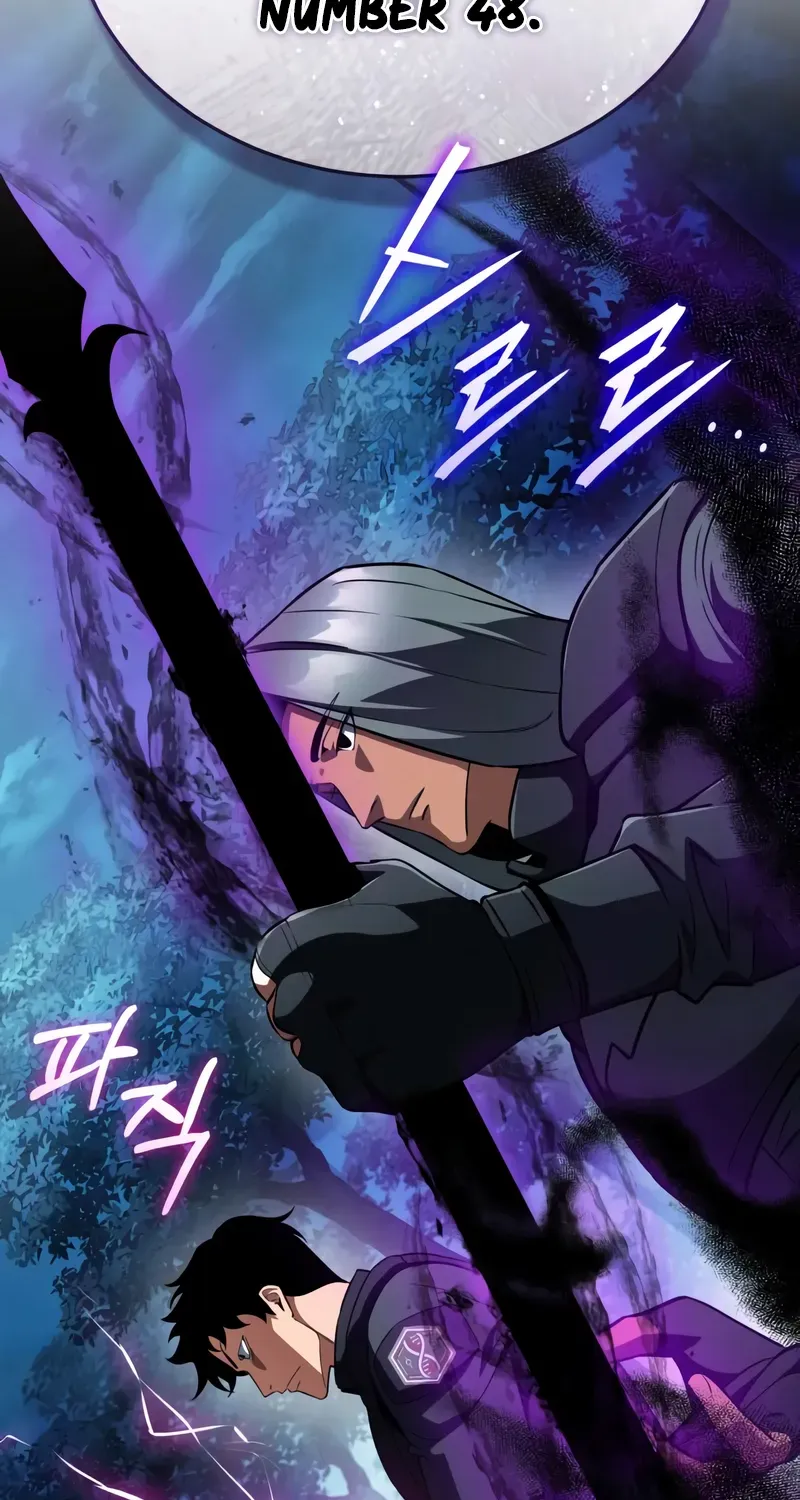 Read Superhuman Game Broadcast EN Manga Online