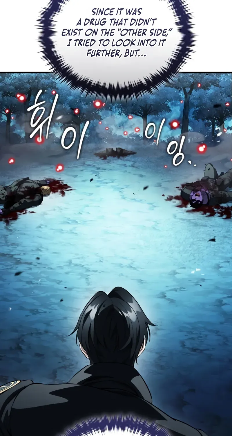 Read Superhuman Game Broadcast EN Manga Online