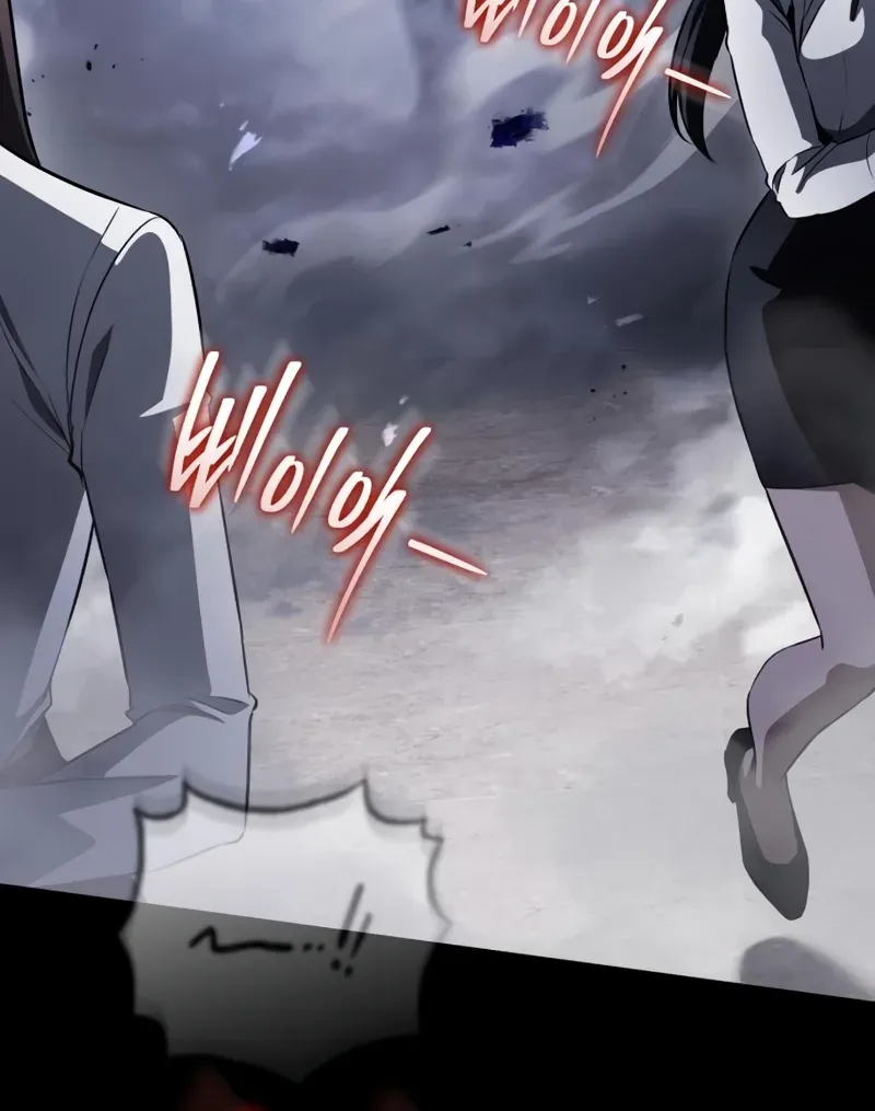 Read Superhuman Game Broadcast EN Manga Online