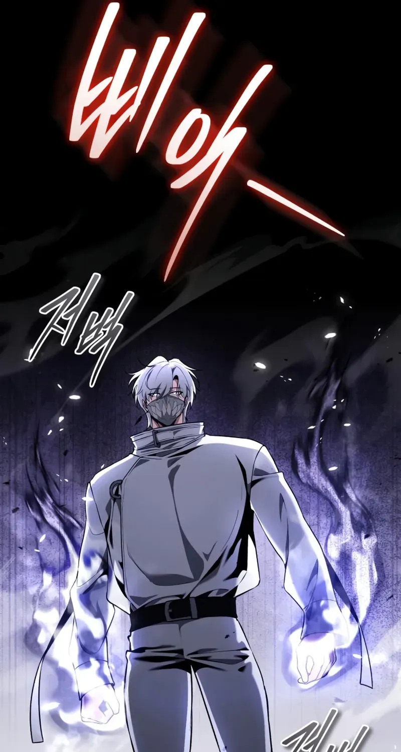 Read Superhuman Game Broadcast EN Manga Online